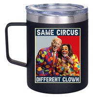 Same Circus Different Clown 12oz Stainless Steel Coffee Mug