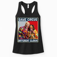 Same Circus Different Clown Womens Tank Top
