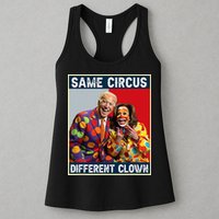 Same Circus Different Clown Womens Tank Top