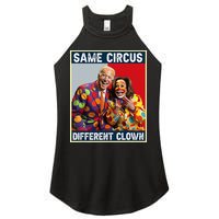 Same Circus Different Clown Women's Perfect Tri Rocker Tank