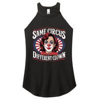 Same Circus Different Clown Kamala Harris Funny Women's Perfect Tri Rocker Tank