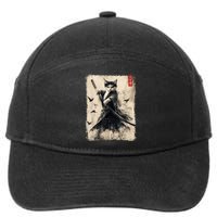 Samurai Cat Graphic Warrior Vintage Japanese Art Anime 7-Panel Snapback Hat