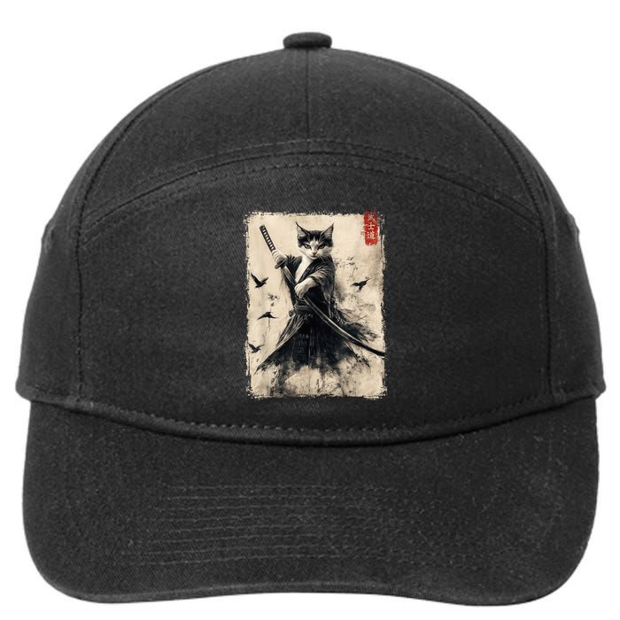 Samurai Cat Graphic Warrior Vintage Japanese Art Anime 7-Panel Snapback Hat