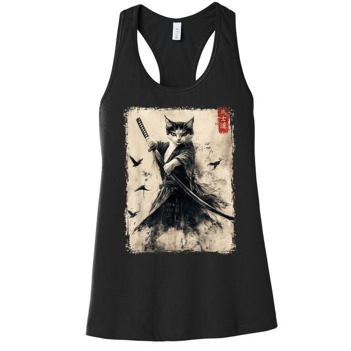 Samurai Cat Graphic Warrior Vintage Japanese Art Anime Women's Racerback Tank