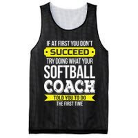 Softball Coach If At First You Dont Succeed Funny Mesh Reversible Basketball Jersey Tank