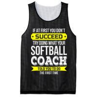 Softball Coach If At First You Dont Succeed Funny Mesh Reversible Basketball Jersey Tank
