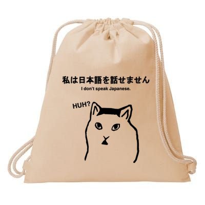 Sutokuyu Cat I DonT Speak Japanese Huh Drawstring Bag