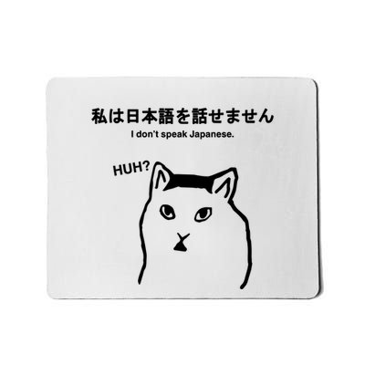 Sutokuyu Cat I DonT Speak Japanese Huh Mousepad
