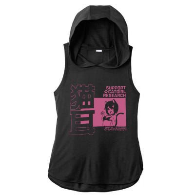 Support Catgirl Research Anime Japan Ladies PosiCharge Tri-Blend Wicking Draft Hoodie Tank