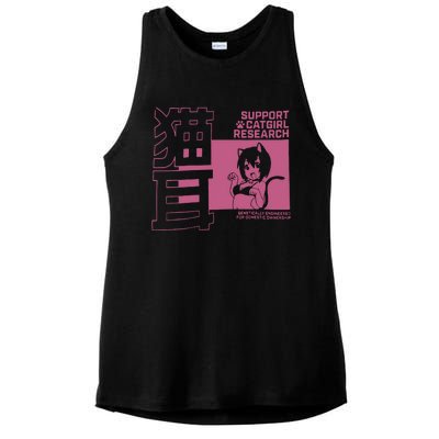 Support Catgirl Research Anime Japan Ladies PosiCharge Tri-Blend Wicking Tank