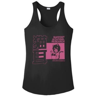 Support Catgirl Research Anime Japan Ladies PosiCharge Competitor Racerback Tank