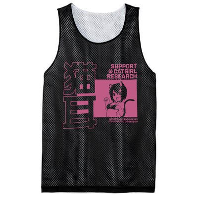 Support Catgirl Research Anime Japan Mesh Reversible Basketball Jersey Tank