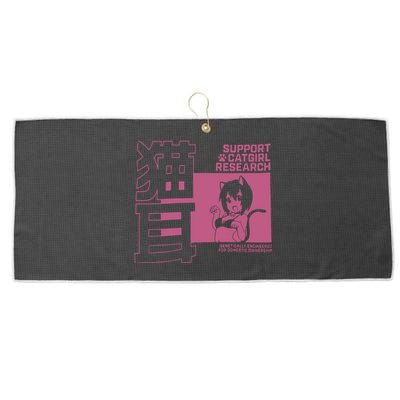 Support Catgirl Research Anime Japan Large Microfiber Waffle Golf Towel