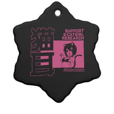 Support Catgirl Research Anime Japan Ceramic Star Ornament