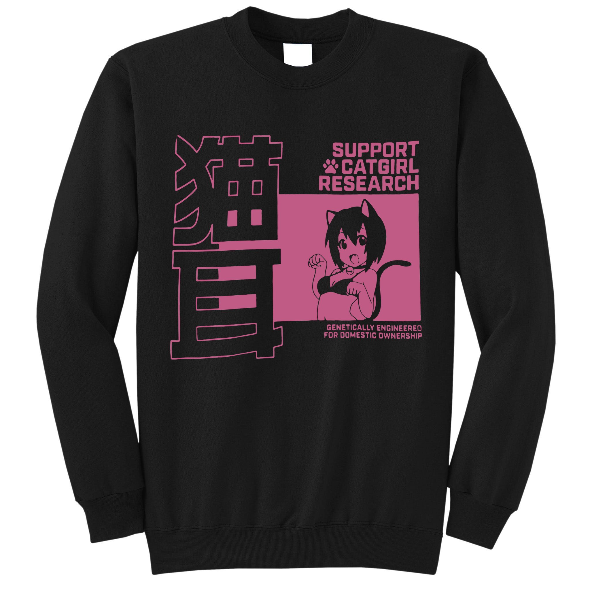 Support Catgirl Research Anime Japan Tall Sweatshirt