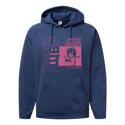 Support Catgirl Research Anime Japan Performance Fleece Hoodie