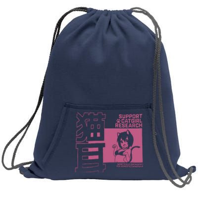 Support Catgirl Research Anime Japan Sweatshirt Cinch Pack Bag