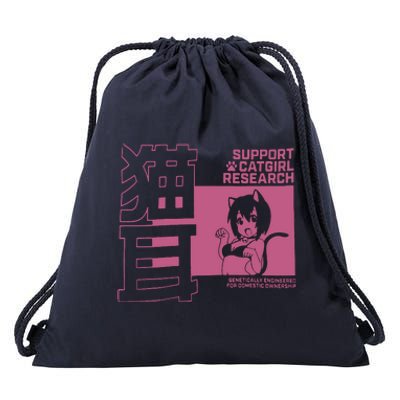 Support Catgirl Research Anime Japan Drawstring Bag