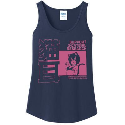 Support Catgirl Research Anime Japan Ladies Essential Tank