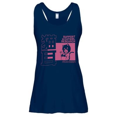 Support Catgirl Research Anime Japan Ladies Essential Flowy Tank