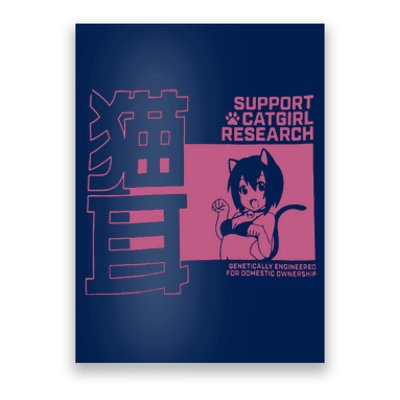 Support Catgirl Research Anime Japan Poster