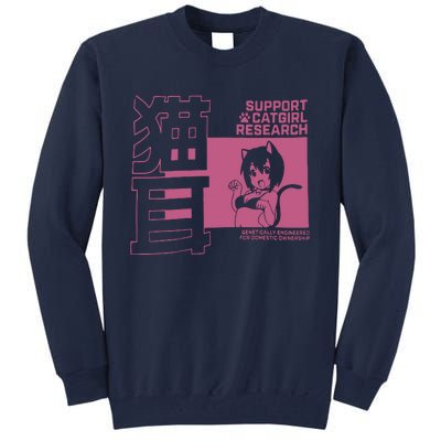 Support Catgirl Research Anime Japan Tall Sweatshirt