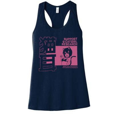 Support Catgirl Research Anime Japan Women's Racerback Tank