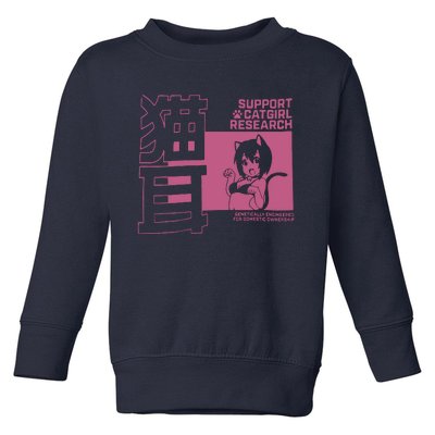 Support Catgirl Research Anime Japan Toddler Sweatshirt