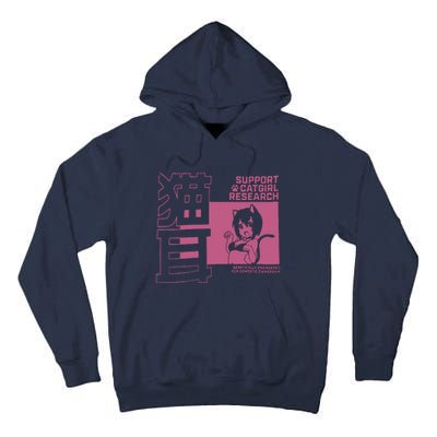 Support Catgirl Research Anime Japan Tall Hoodie