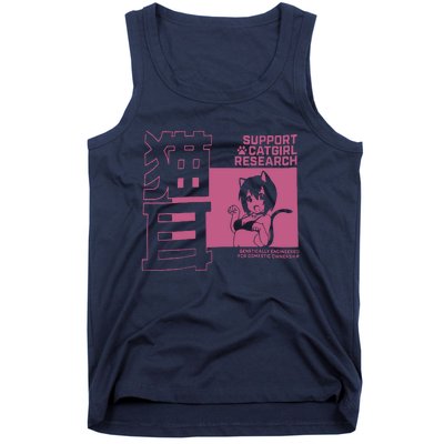 Support Catgirl Research Anime Japan Tank Top