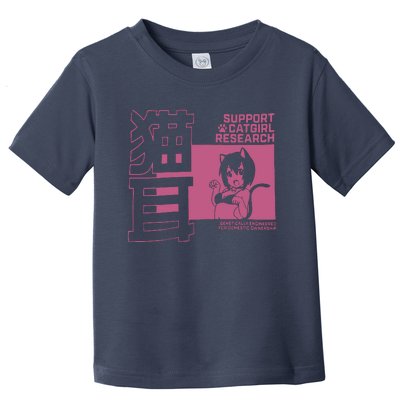 Support Catgirl Research Anime Japan Toddler T-Shirt