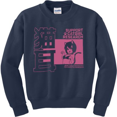 Support Catgirl Research Anime Japan Kids Sweatshirt