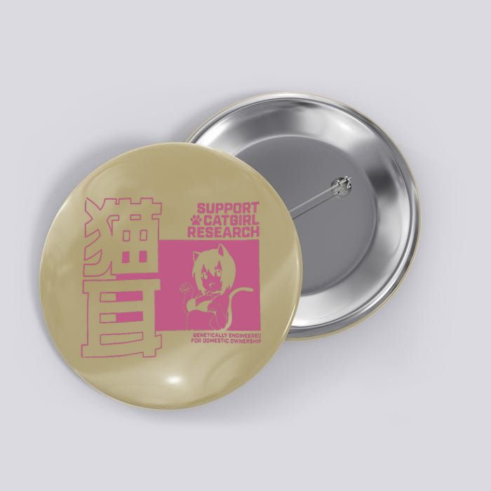 Support Catgirl Research Anime Japan Button