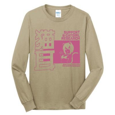 Support Catgirl Research Anime Japan Tall Long Sleeve T-Shirt