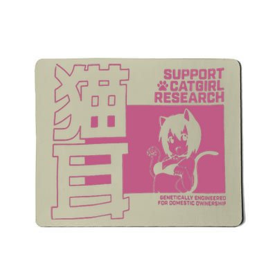 Support Catgirl Research Anime Japan Mousepad