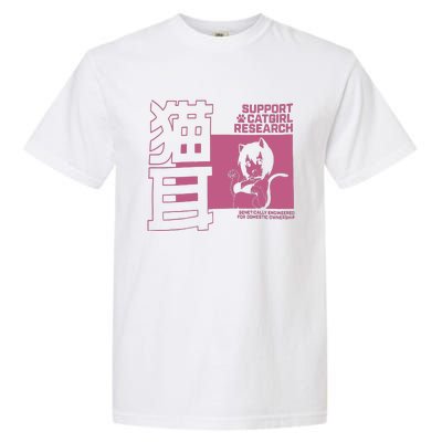 Support Catgirl Research Anime Japan Garment-Dyed Heavyweight T-Shirt