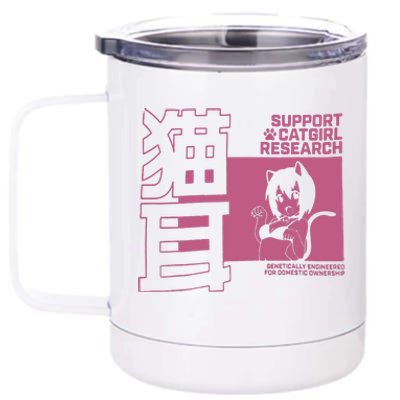 Support Catgirl Research Anime Japan 12 oz Stainless Steel Tumbler Cup