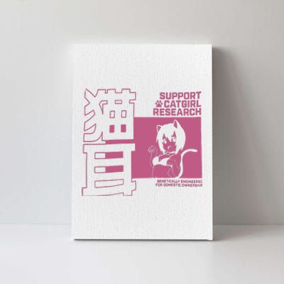 Support Catgirl Research Anime Japan Canvas