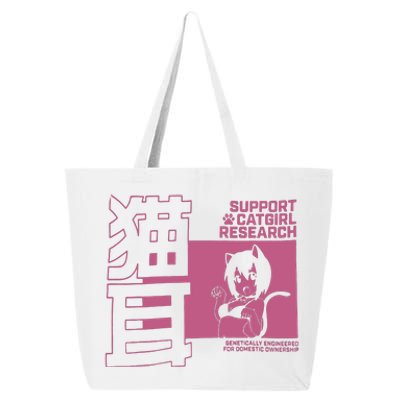 Support Catgirl Research Anime Japan 25L Jumbo Tote