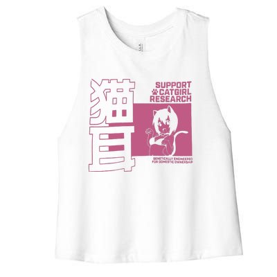 Support Catgirl Research Anime Japan Women's Racerback Cropped Tank