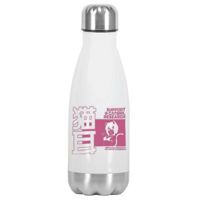 Support Catgirl Research Anime Japan Stainless Steel Insulated Water Bottle