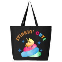 Stinkin Cute Rainbow Poop Unicorn Emoji 25L Jumbo Tote