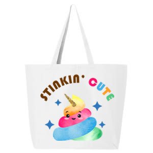 Stinkin Cute Rainbow Poop Unicorn Emoji 25L Jumbo Tote