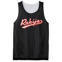 Serbian Croatian Traditional Drink Ex Yugoslavia Rakija Mesh Reversible Basketball Jersey Tank