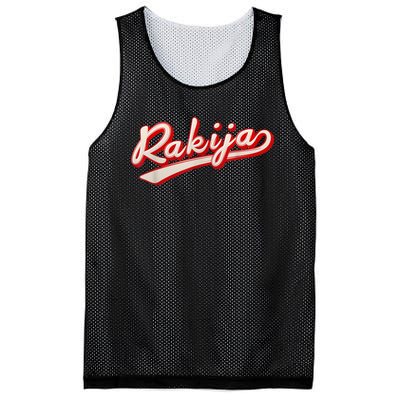 Serbian Croatian Traditional Drink Ex Yugoslavia Rakija Mesh Reversible Basketball Jersey Tank