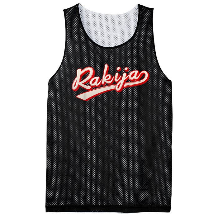 Serbian Croatian Traditional Drink Ex Yugoslavia Rakija Mesh Reversible Basketball Jersey Tank