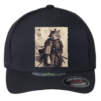 Samurai Cat Vintage Ukiyo E Cool Warrior Cat Japanese Art Flexfit Unipanel Trucker Cap