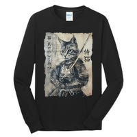 Samurai Cat Vintage Japanese Warrior Art Women Tall Long Sleeve T-Shirt