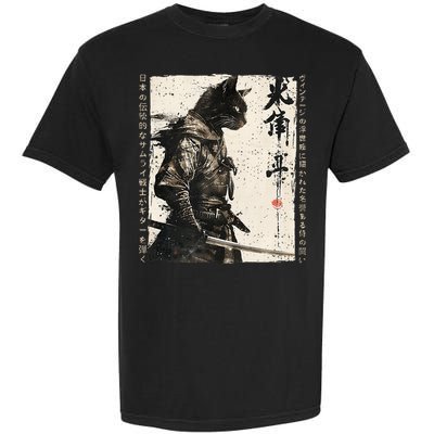 Samurai Cat Warrior Ukiyo Ink Artwork Cat Samurai Garment-Dyed Heavyweight T-Shirt