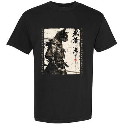 Samurai Cat Warrior Ukiyo Ink Artwork Cat Samurai Garment-Dyed Heavyweight T-Shirt